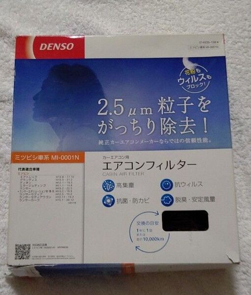 エアコンフィルター DENSO MI-0001N 部品