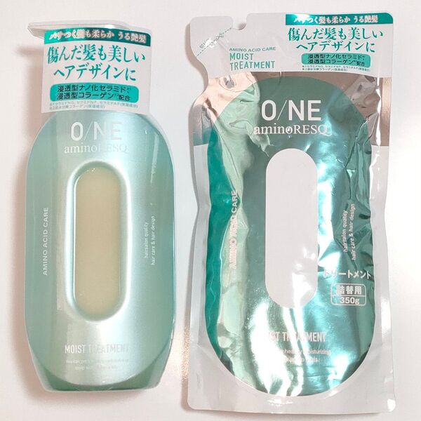 日本製 ONE アミノレスキュー モイストトリートメント フレッシュフローラルの香り