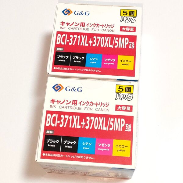 G&G キヤノン 互換 BCI-371XL+370XL/5MP互換×2箱 キャノン用インクカートリッジ