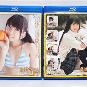◇西浜ふうか「いもうと目線」Part3&4 ◇ジュニアアイドル Blu-ray / イメージ / チューボー