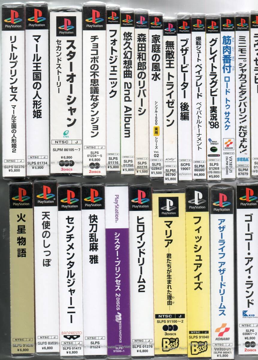 Yahoo!オークション -「スターオーシャン 未開封」(タイトル Yahoo!オークション -「スターオーシャン 未開封」(タイトル