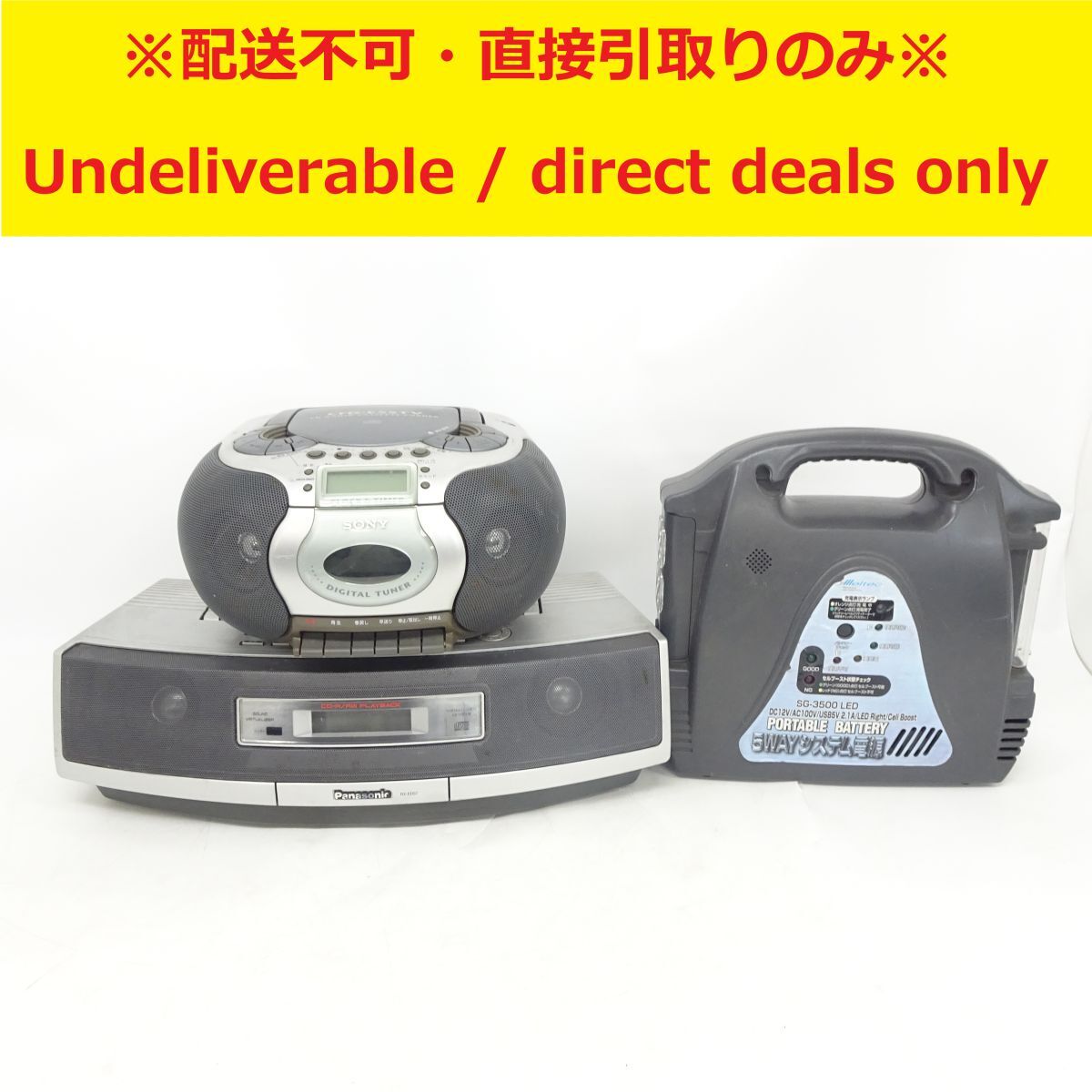 Yahoo!オークション -「rx-ed57」の落札相場・落札価格 Yahoo!オークション -「rx-ed57」の落札相場・落札価格