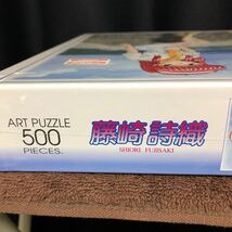 ときめきメモリアル、藤崎詩織、500ピース、ジグソーパズル、未開封品、希少品。_画像3