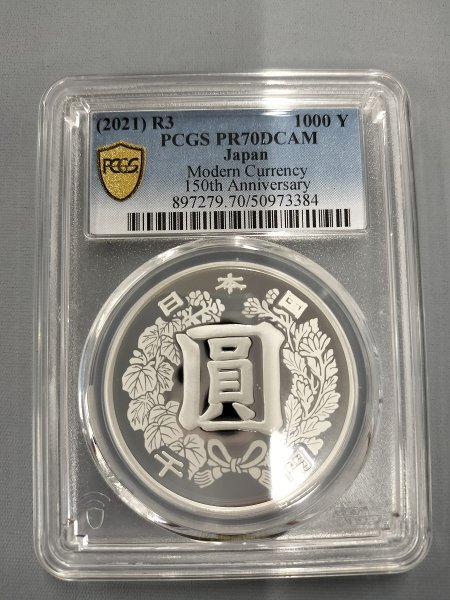 Yahoo!オークション -「pcgs70」の落札相場・落札価格 Yahoo!オークション -「pcgs70」の落札相場・落札価格