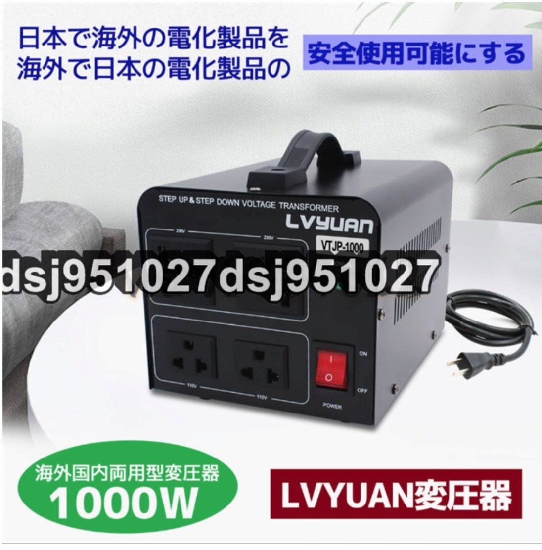 Yahoo!オークション -「ダウントランス 100v」の落札相場・落札価格 Yahoo!オークション -「ダウントランス 100v」の落札相場・落札価格