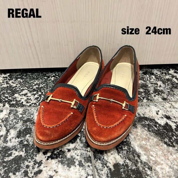 【美品】REGAL パンプス レディース ローファー 24cm