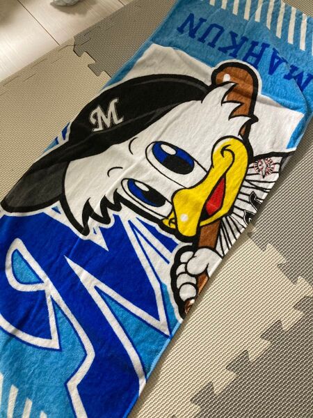 千葉ロッテマリーンズ マーくん タオル