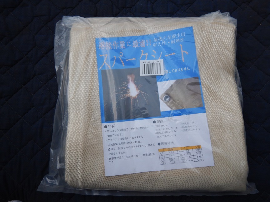 2025年最新】Yahoo!オークション -スパッタ シートの中古品 2025年最新】Yahoo!オークション -スパッタ シートの中古品