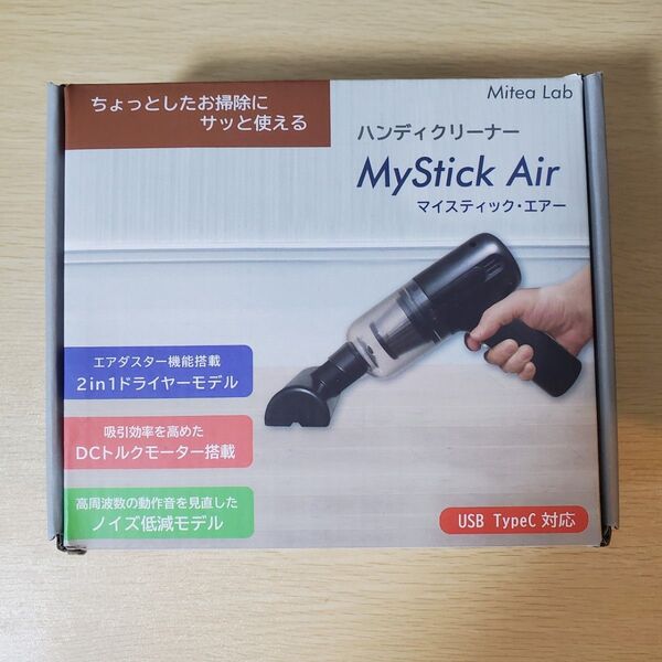MyStick Air ハンディクリーナー ブロワー JK-2300-BK