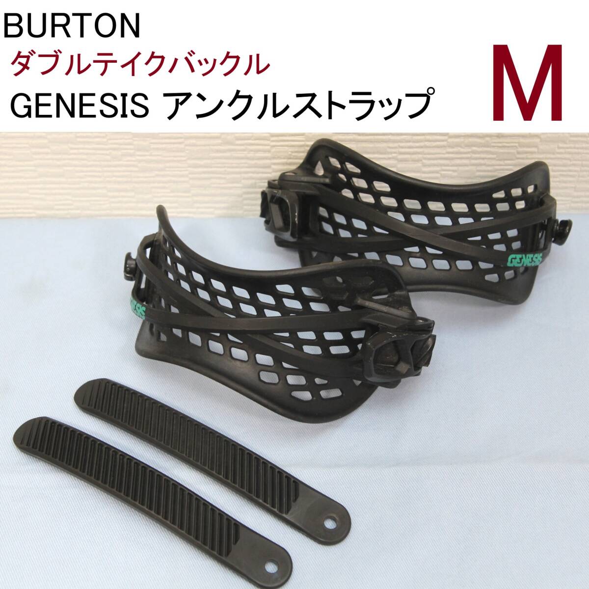 Yahoo!オークション -「burton ビンディング ストラップ」の落札 Yahoo!オークション -「burton ビンディング ストラップ」の落札
