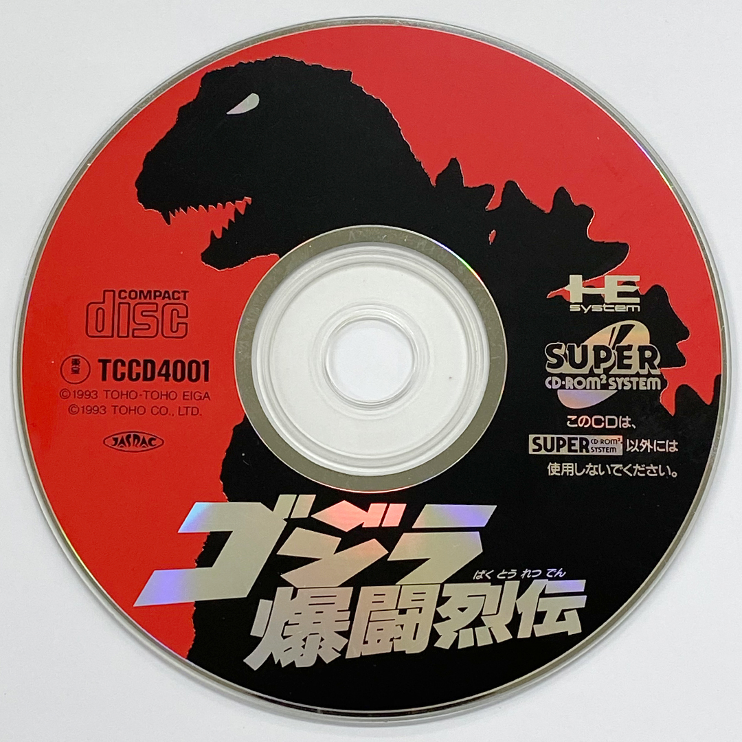 Yahoo!オークション -「アルファ」(PCエンジン) (NEC)の落札相場 Yahoo!オークション -「アルファ」(PCエンジン) (NEC)の落札相場