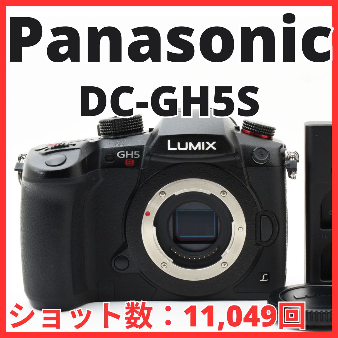 Yahoo!オークション -「panasonic panasonic lumix dc-gh5s Yahoo!オークション -「panasonic panasonic lumix dc-gh5s