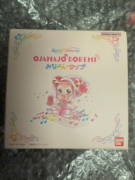 みならいタップ おジャ魔女どれみ Special Memorize プレミアムバンダイ