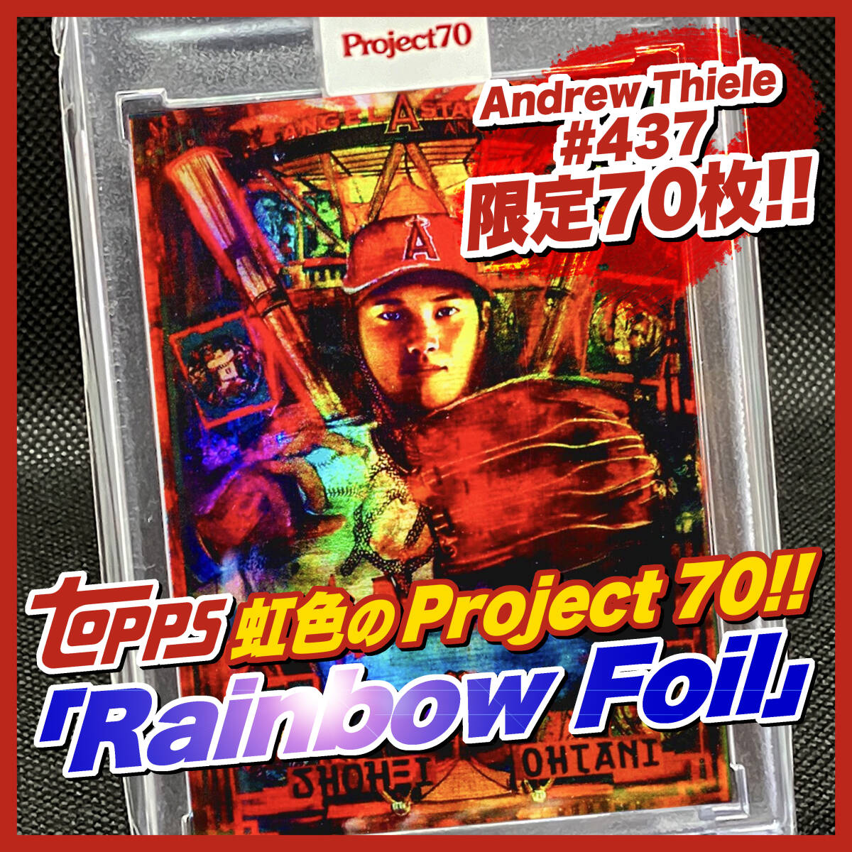 Yahoo!オークション -「project70 大谷」(Topps) (シングル Yahoo!オークション -「project70 大谷」(Topps) (シングル