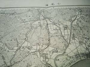 　古地図 　小名濱　地図　資料　４６×５８cm　明治４１年測量　昭和２７年発行　　切れあり