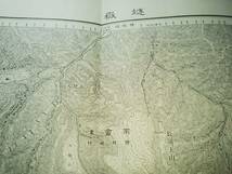 　古地図 焼嶽　地図　資料　４６×５８cm　大正元年測量　昭和２１年発行　　_画像1
