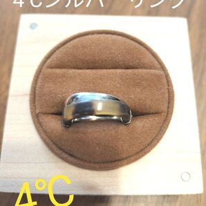 4℃ シルバー リング 太め