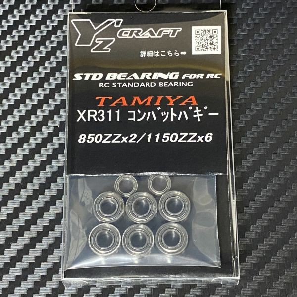 Yahoo!オークション -「xr311コンバットバギー」の落札相場 Yahoo!オークション -「xr311コンバットバギー」の落札相場