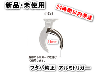 2025年最新】Yahoo!オークション -フタバ プロポ 7pxrの中古品 2025年最新】Yahoo!オークション -フタバ プロポ 7pxrの中古品