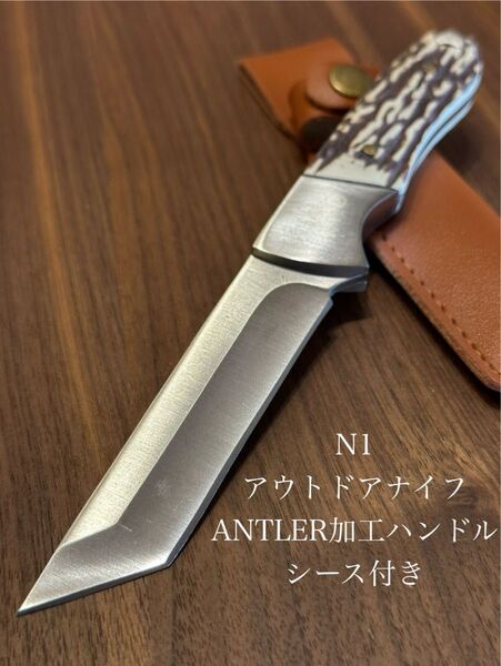 シース付き 新品 直刃フルタングナイフ ミートナイフ キッチンナイフ キャンプ