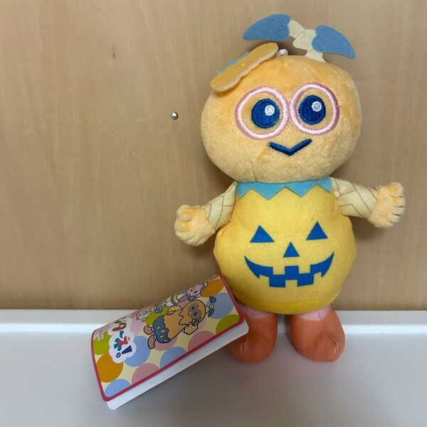 ファンターネ ぬいぐるみ ハロウィンVer. やころ ぬいぐるみ
