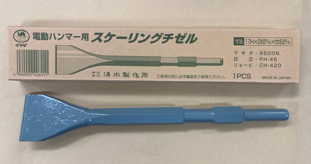 Yahoo!オークション -「ヒルティ ハンマードリル te16 Yahoo!オークション -「ヒルティ ハンマードリル te16