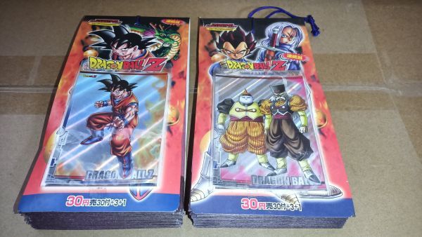 Amazon.co.jp: DRAGON BALL Z ドラゴンボールZ トレーディングコレクションカード : おもちゃ