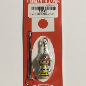 未開封 日本の消防士ストラップ FIREMAN IN JAPAN 消防士 ストラップ Signal