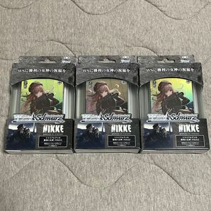 ヴァイスシュヴァルツ NIKKEトライアルデッキ 開封済3箱