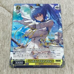 NIKKE ヴァイスシュヴァルツ ヘルム SP