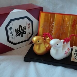 新品 干支 土鈴 己年