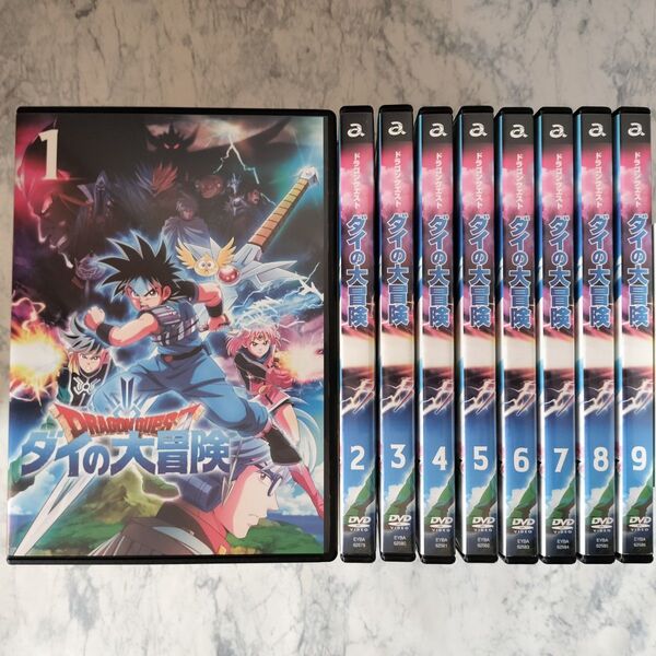 DVD ドラゴンクエスト ダイの大冒険 1~9巻 計9巻 新品ケース付