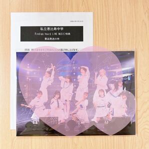 私立恵比寿中学 indigo hour LINE MUSIC 再生キャンペーン ツアー完走記念オンステージメモリアルパネル