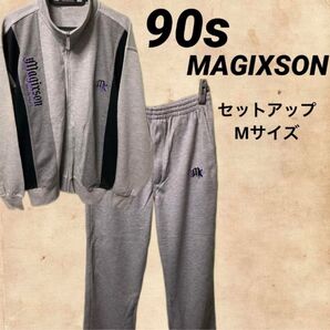 MAGIXSON 90s セットアップ Mサイズ 美品
