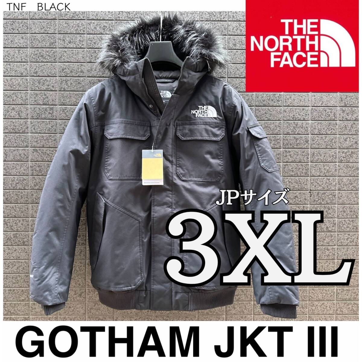 モデル出品 新品 XLサイズ ノースフェイス マクマード ボンバー モデル出品 新品 XLサイズ ノースフェイス マクマード ボンバー