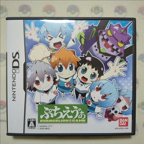 【DS】ぷちえう〝ぁ