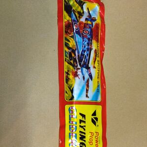 飛行機プラモデル