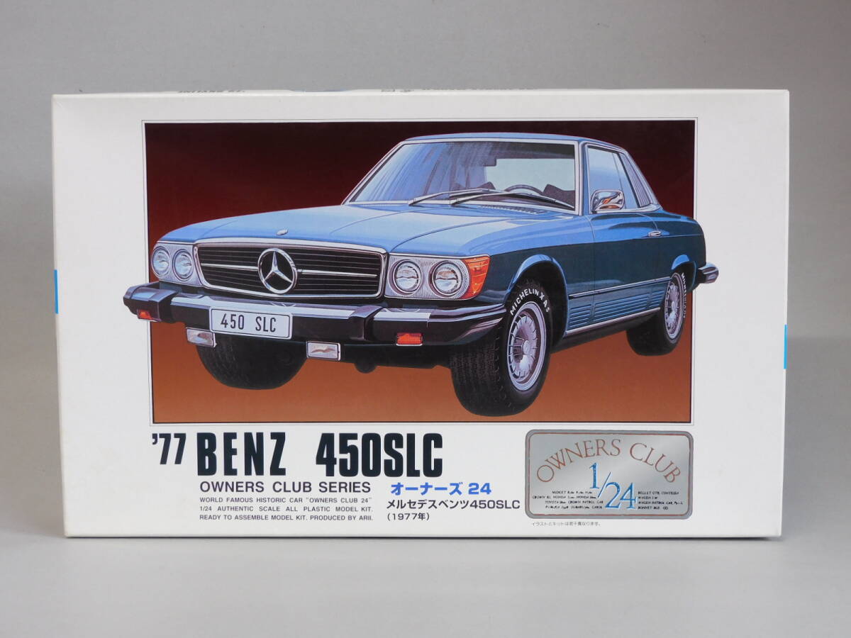 Yahoo!オークション -「ベンツ450slc」(プラモデル) の落札相場
