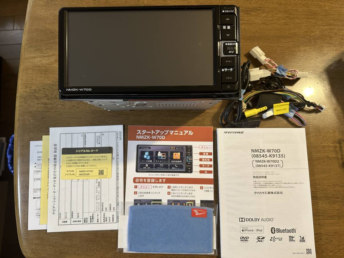 ★ダイハツ純正ナビ NMZK-W70D フルセグ DVD再生 Bluetooth マックガードナビゲーションロック テレビキット付★