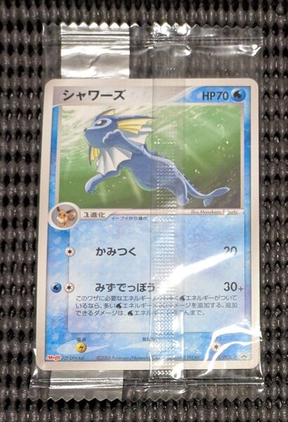 【希少】シャワーズ 明治プロモカード 未開封品