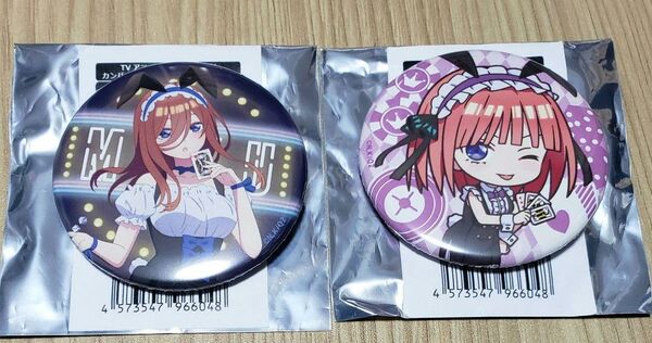 五等分の花嫁 缶バッジ カジノ ver 三玖 ニ乃 2点セット