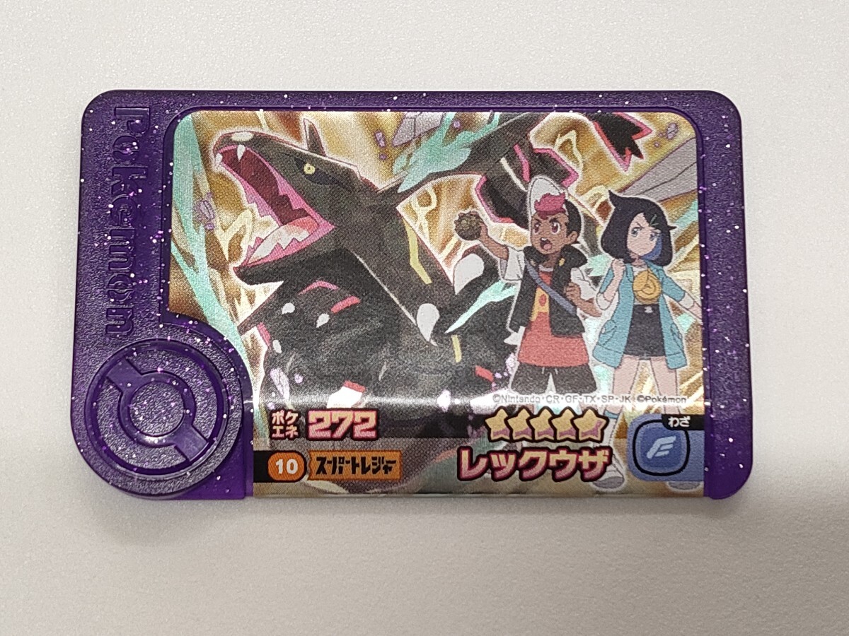 Yahoo!オークション -「ポケモン レックウザ 色違い」の落札相場 Yahoo!オークション -「ポケモン レックウザ 色違い」の落札相場