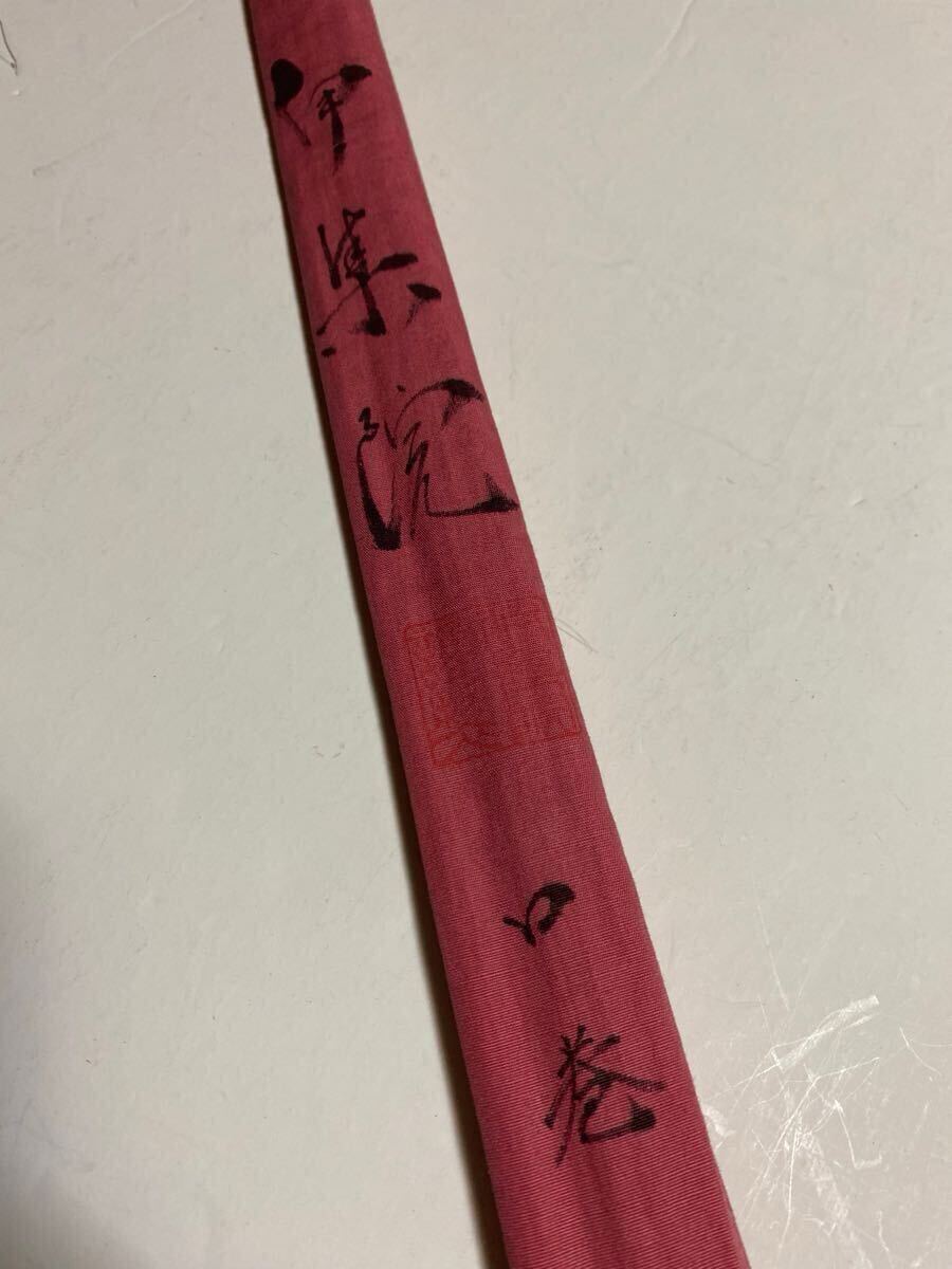 Yahoo!オークション -「伊集院」(ロッド) (フィッシング)の落札 Yahoo!オークション -「伊集院」(ロッド) (フィッシング)の落札