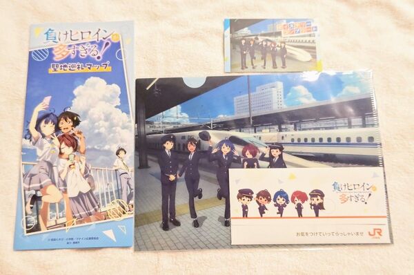負けヒロインが多すぎる! 推し旅 クリアファイル&チケット ボイスラリーコンプリートカード 聖地巡礼マップ