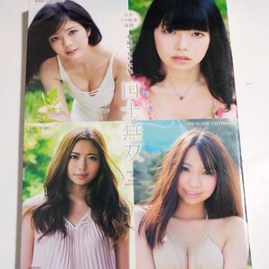 初版 国士無双 日本プロ麻雀連盟女流プロ写真集/松田耕造