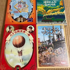 ボードゲームまとめ売り
