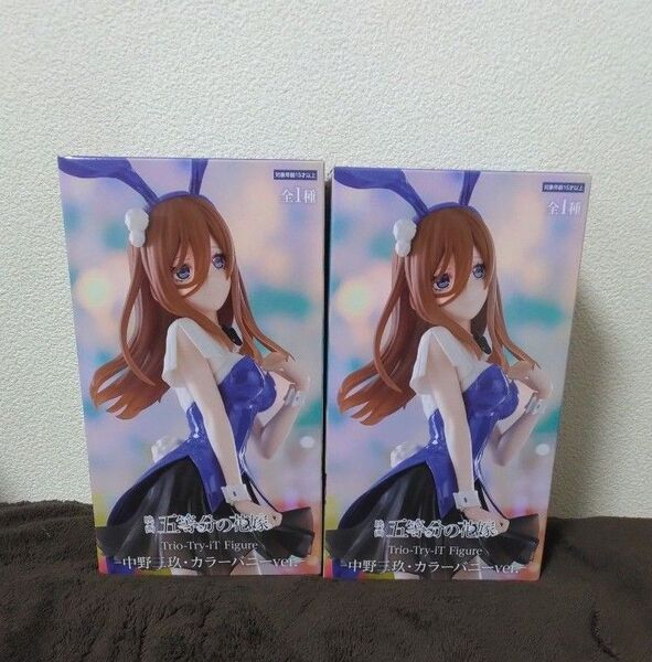 映画 五等分の花嫁 Trio-Try-iT Figure 中野三玖 カラーバニーver. 2点セット