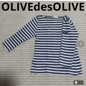 ボーダー カットソー OLIVEdesOLIVE 七分袖