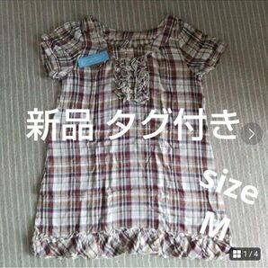 Ms NONNA 新品 タグ付 チュニック ワンピース M