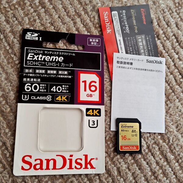 SanDisk Extreme SDHC 16GB ( プラケースのみ欠品 ) 日本国内向けパッケージ品